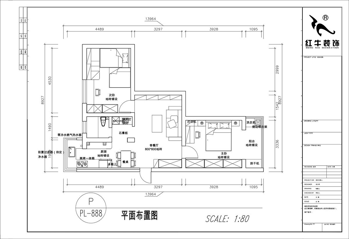 顧娟｜大樹根32-703-70㎡-現(xiàn)代簡約風(fēng)格｜2室2廳1衛(wèi)｜舊房裝修｜定制家｜全包11萬｜00_02平面布置圖