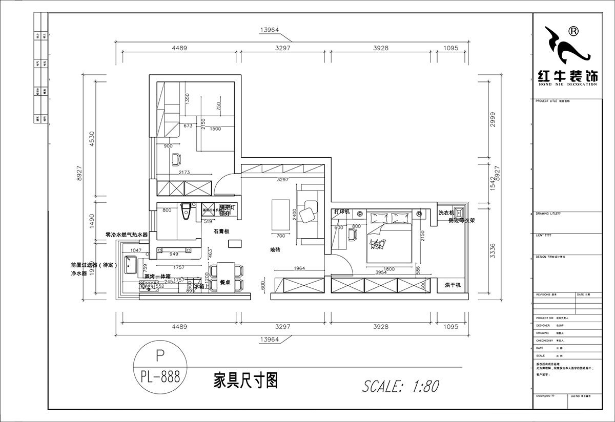 顧娟｜大樹根32-703-70㎡-現(xiàn)代簡約風(fēng)格｜2室2廳1衛(wèi)｜舊房裝修｜定制家｜全包11萬｜00_03家具尺寸圖