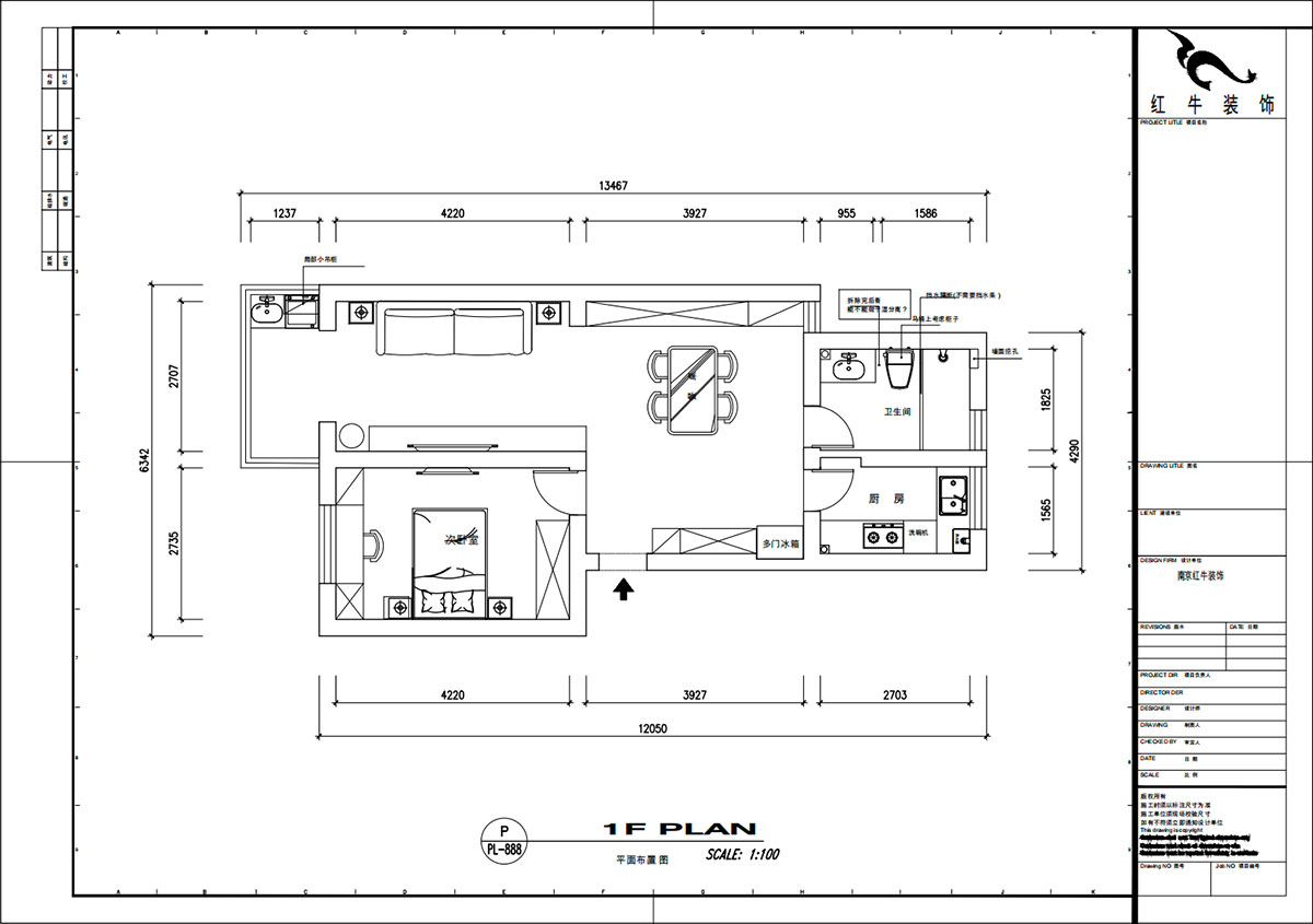 魏明花｜衛(wèi)橋新村17-502-70㎡-現(xiàn)代簡約風(fēng)格｜1室2廳1衛(wèi)｜二手房裝修｜定制家｜全包9萬｜00_02平面布置圖