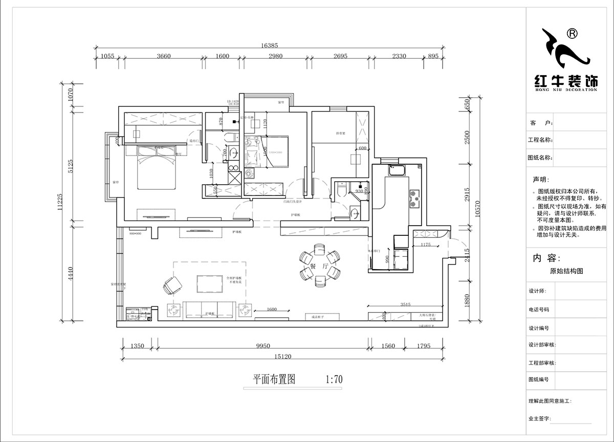 蔣?。┞∶?-1907-160㎡-法式風(fēng)格｜3室2廳2衛(wèi)｜舊房裝修｜定制家｜全包22萬(wàn)｜00_02平面布置圖