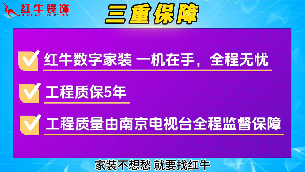 315誠信家裝節(jié)｜誠信至上，媒體監(jiān)督，國補(bǔ)加持，放心之選！
