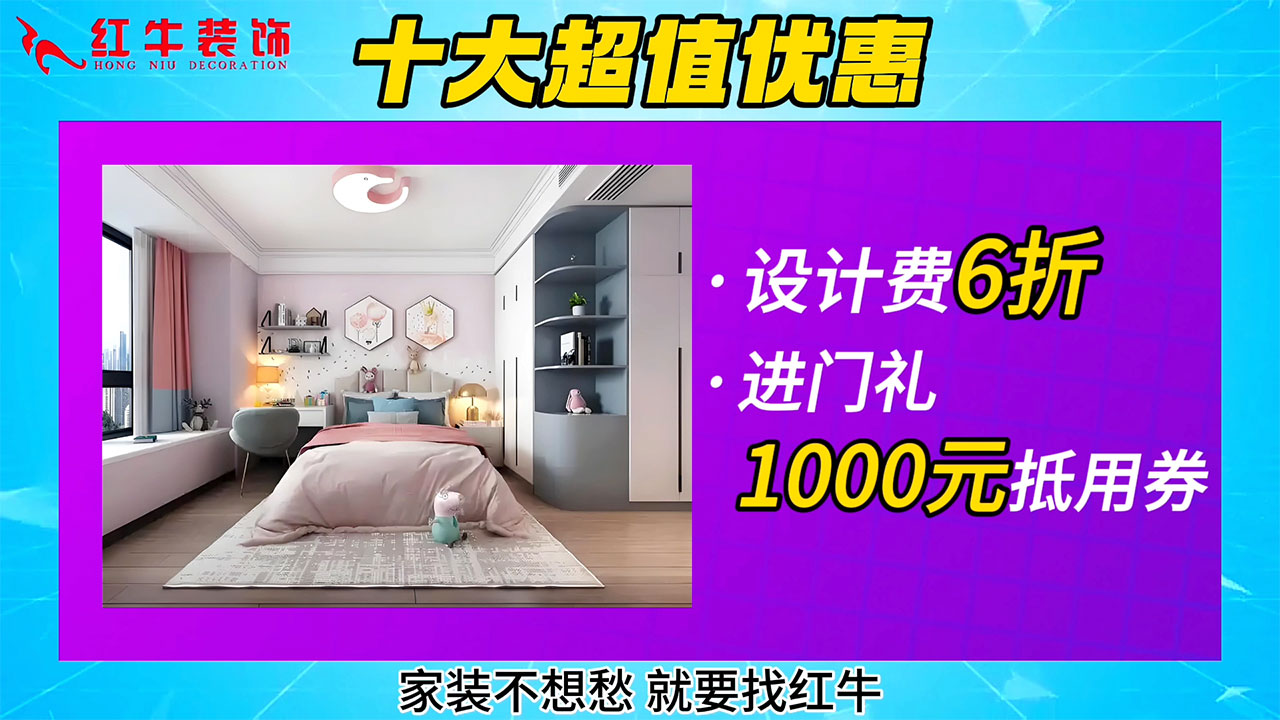 315誠信家裝節(jié)｜誠信至上，媒體監(jiān)督，國補(bǔ)加持，放心之選！