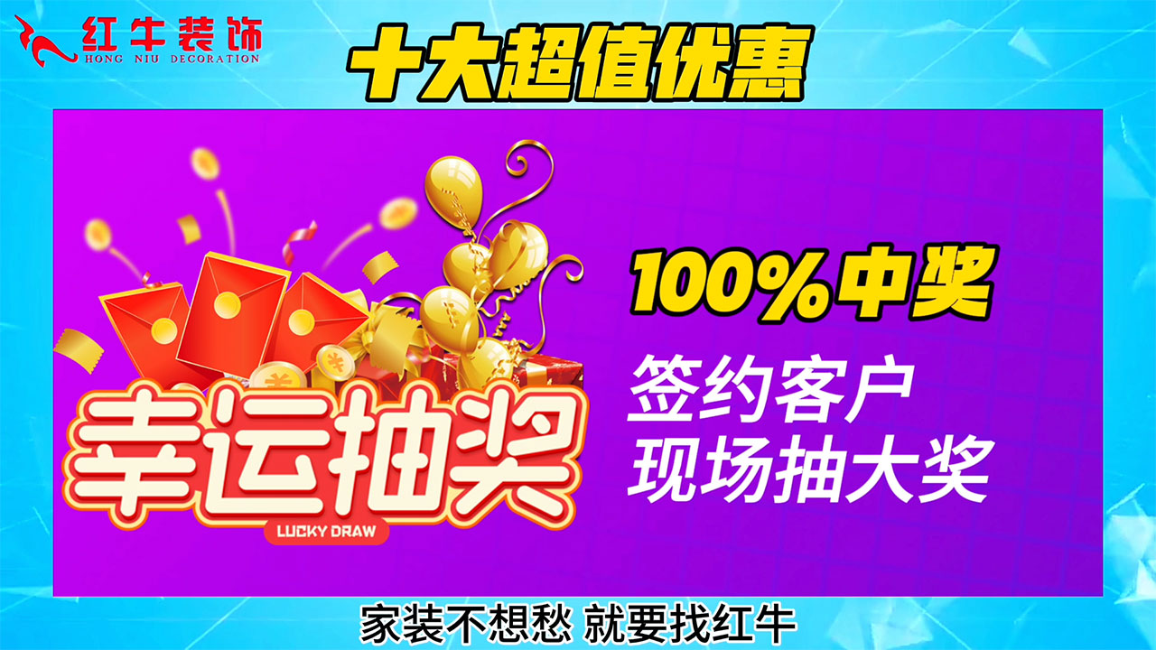 315誠信家裝節(jié)｜誠信至上，媒體監(jiān)督，國補(bǔ)加持，放心之選！