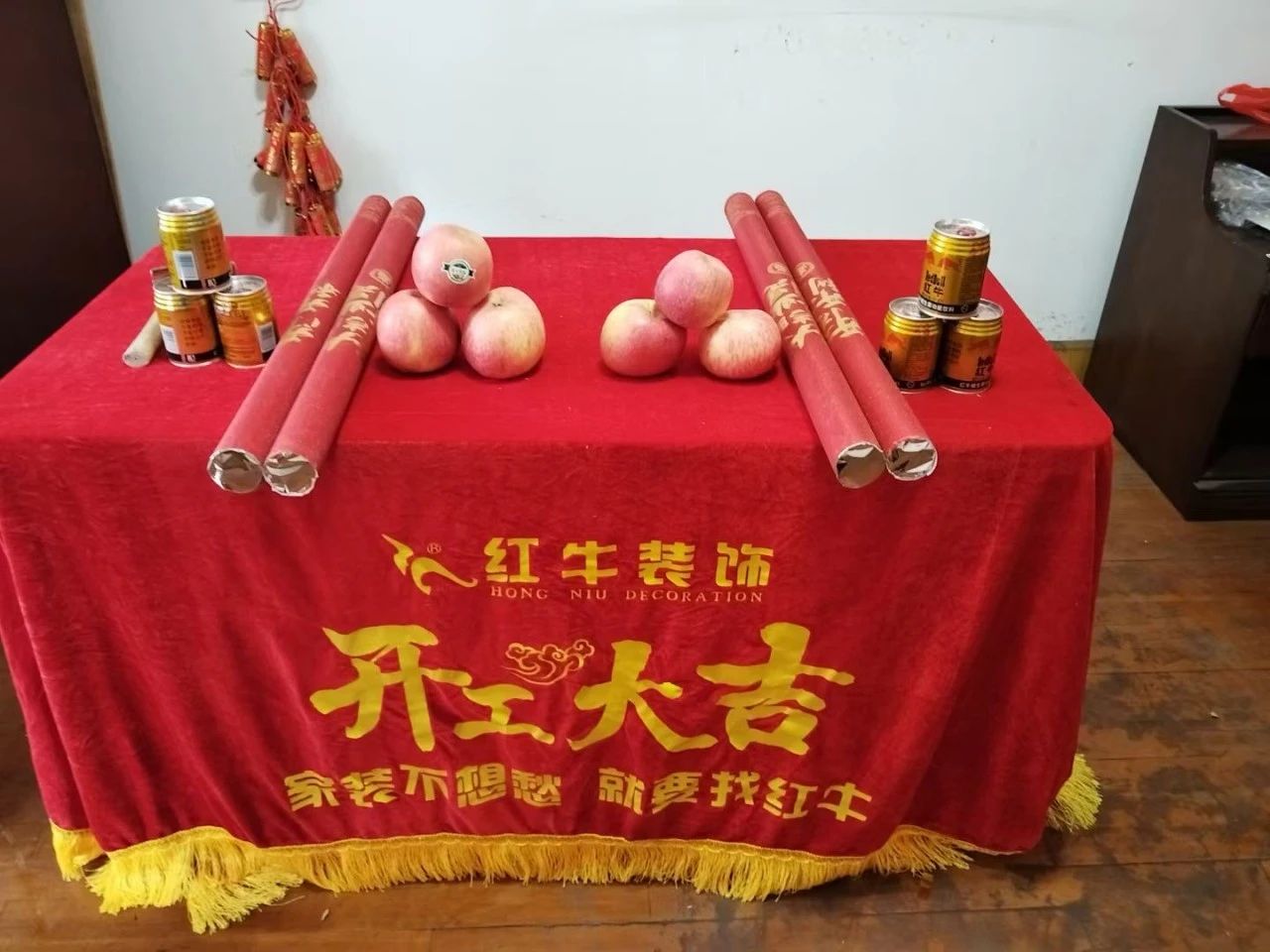 南京紅牛裝飾開工大吉！同一天同小區(qū)三家工地齊開工！