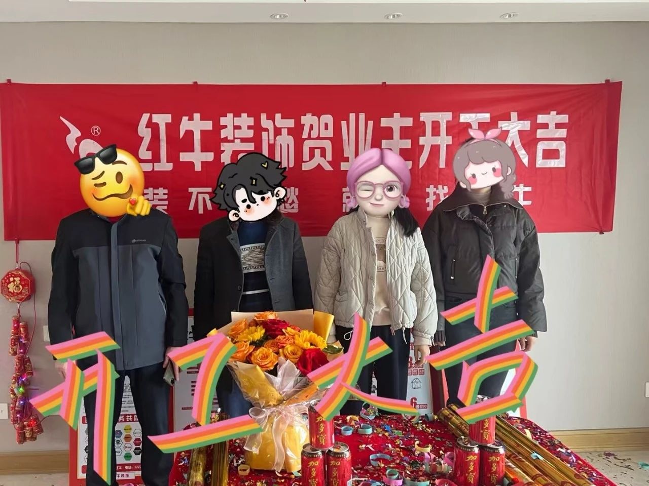 南京紅牛裝飾開工大吉！同一天同小區(qū)三家工地齊開工！