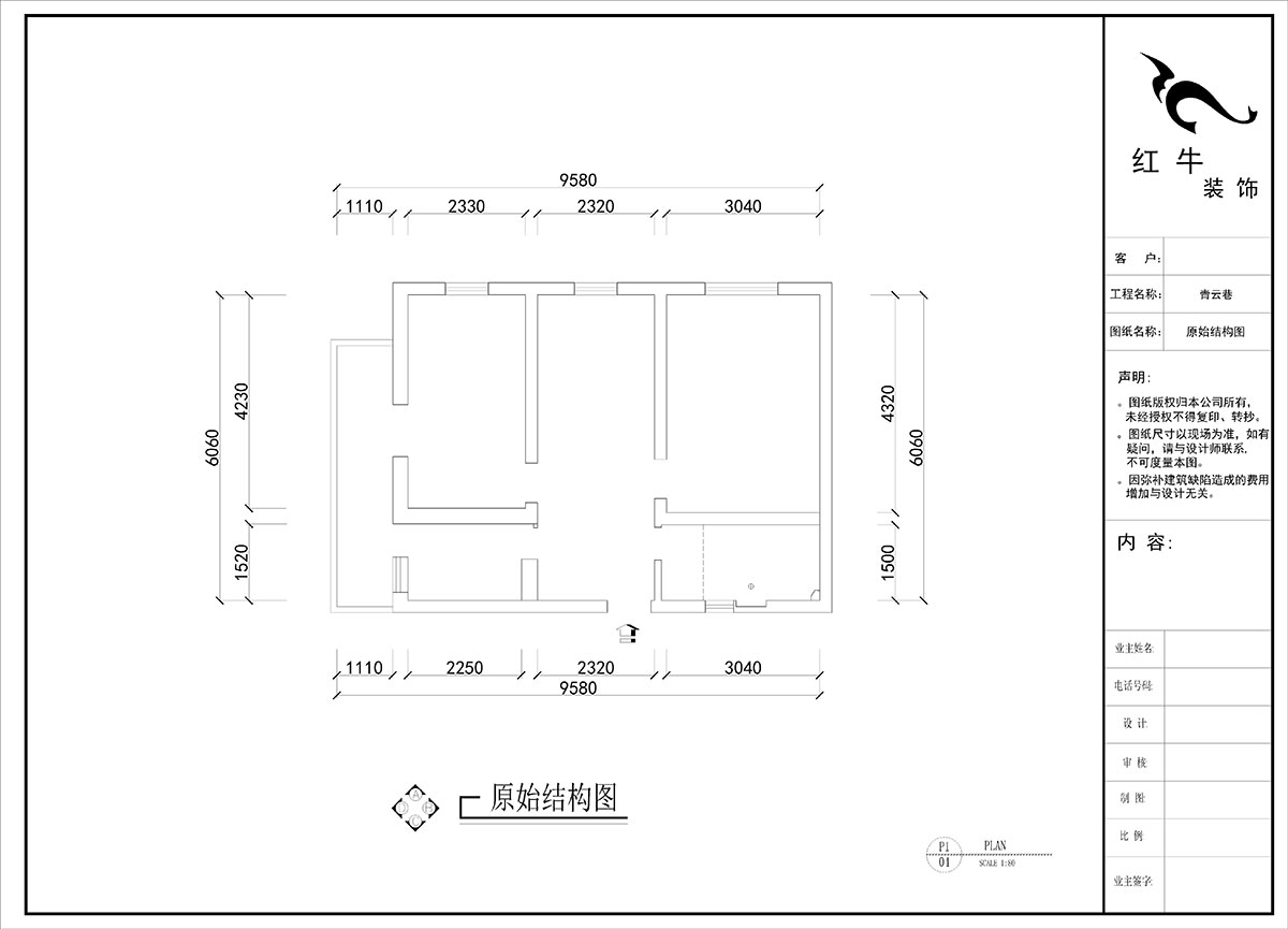 劉曉芳｜青云巷20號201-57㎡-現(xiàn)代風格｜2室2廳1衛(wèi)｜老房裝修｜定制家｜全包8