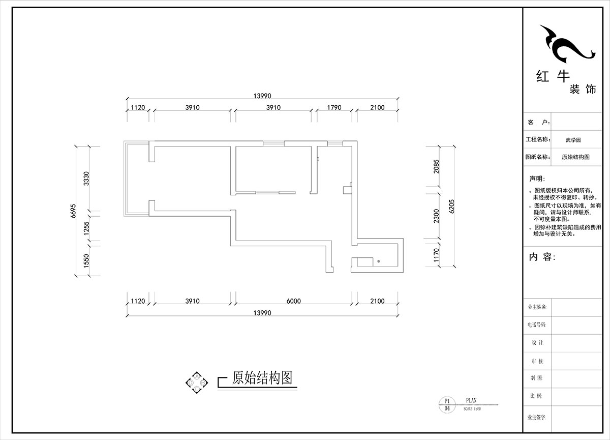 劉曉芳｜武學(xué)園6-807-73㎡-現(xiàn)代風(fēng)格｜2室2廳1衛(wèi)｜老房裝修｜定制家｜全包8
