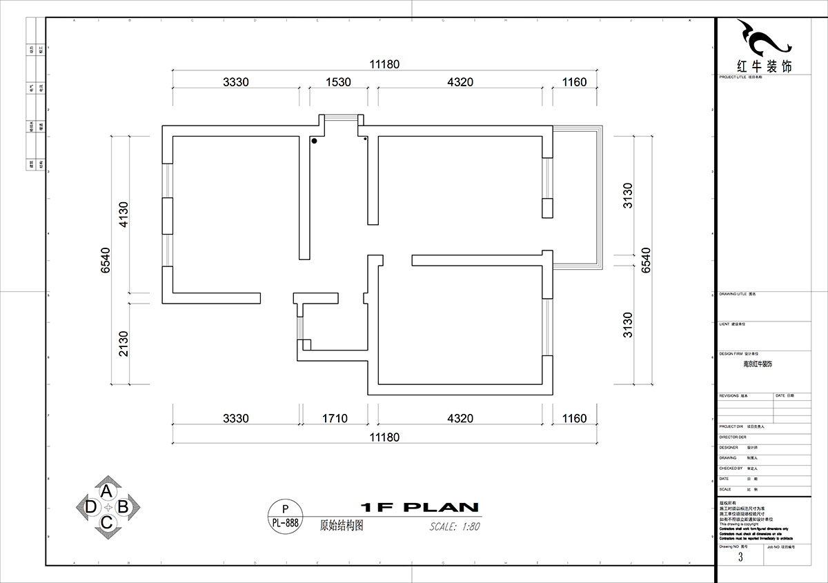 仇美蓉｜太平橋南38號1-601-67㎡-簡約風格｜2室1廳1衛(wèi)｜老房裝修｜定制家｜全包8萬｜00_01原始結(jié)構(gòu)圖