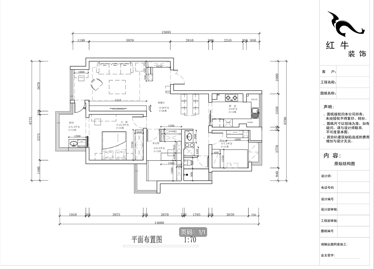 蔣?。f達華府西苑6-401-106㎡-現(xiàn)代簡約風(fēng)格｜3室2廳1衛(wèi)｜老房裝修｜定制家｜全包13萬｜00_02平面布置圖