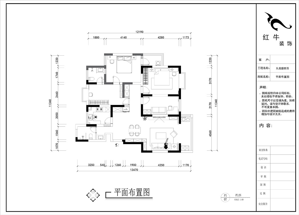 劉曉芳｜九龍盛世園19號801室-135㎡-現(xiàn)代風(fēng)格｜4室2廳2衛(wèi)｜老房裝修｜定制家｜全包15