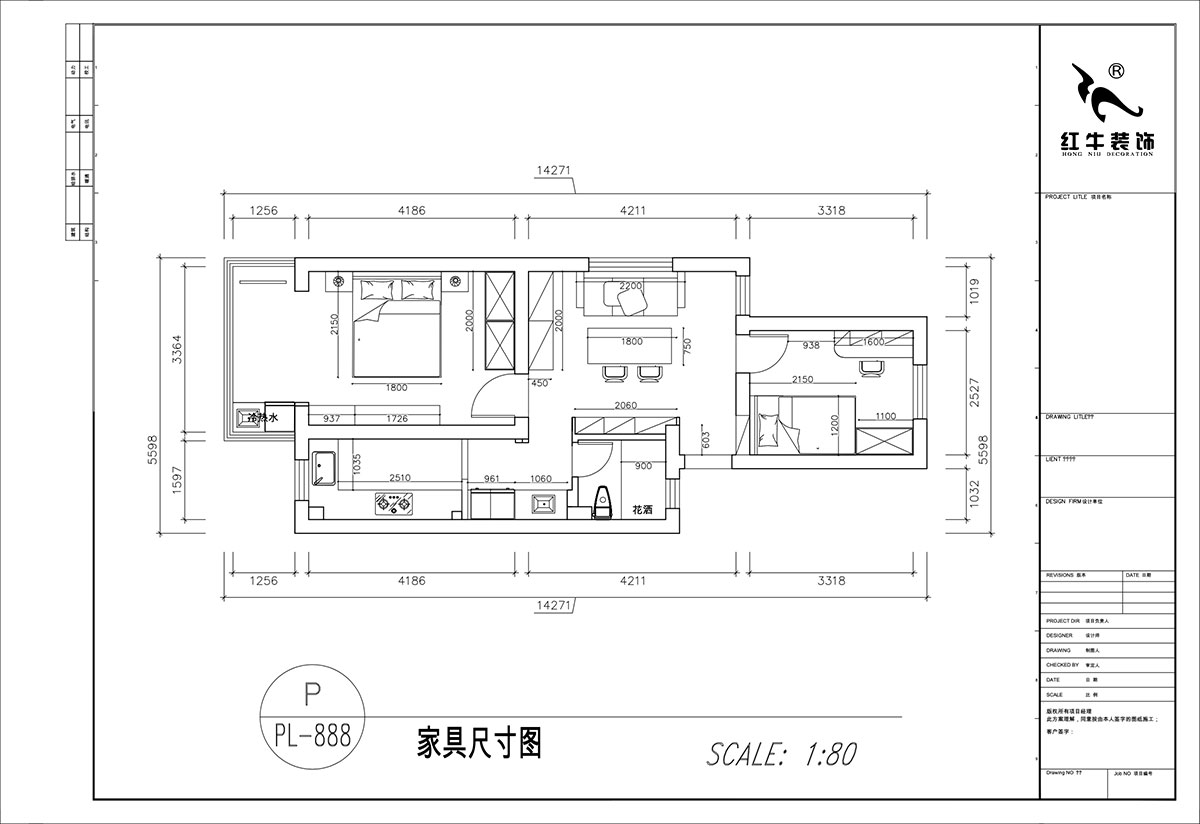 顧娟｜育才公寓32-502-66㎡-法式風格｜2室1廳1衛(wèi)｜舊房裝修｜定制家｜全包11