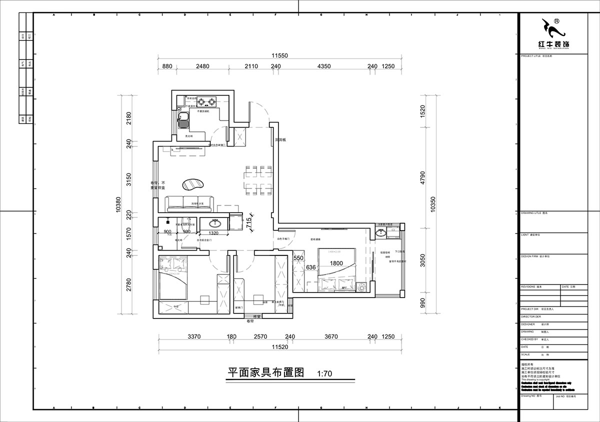 蔣?。y龍雅苑11-3-212-85㎡-現(xiàn)代原木風(fēng)｜3室1廳1衛(wèi)｜新房裝修｜定制家｜全包11萬｜00_02平面布置圖