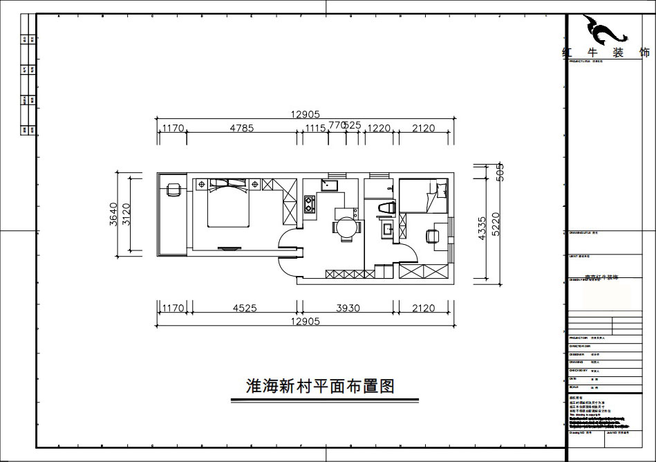 朱彥｜淮海新村7-28-702-57㎡-現代風格｜2室1廳1衛(wèi)｜老房改造｜定制家｜全包8萬｜00_02平面布置圖