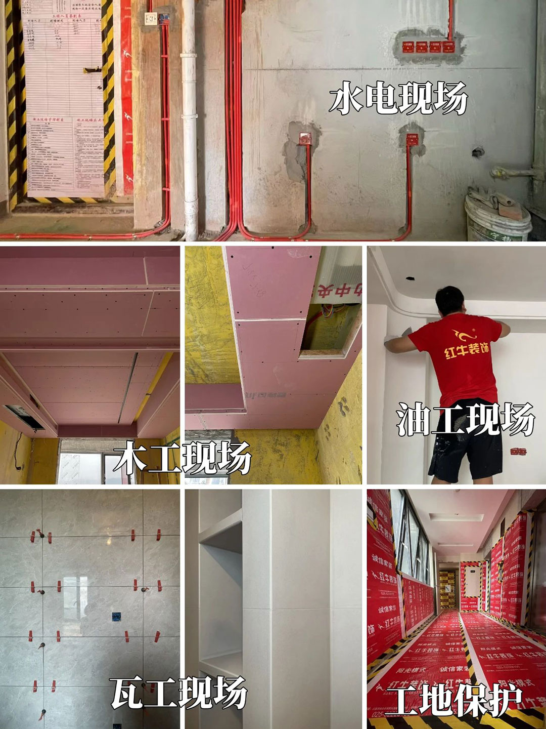 太省心了！一機(jī)在手，裝修全程透明、可視、可控！