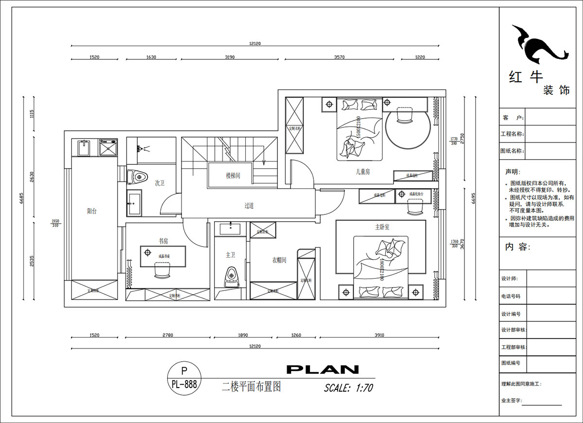 吳波｜華府國際43-1-707-148㎡-輕法風(fēng)格｜復(fù)式｜4室2廳3衛(wèi)｜舊房裝修｜定制家｜全包18萬｜00_04二樓平面布置圖