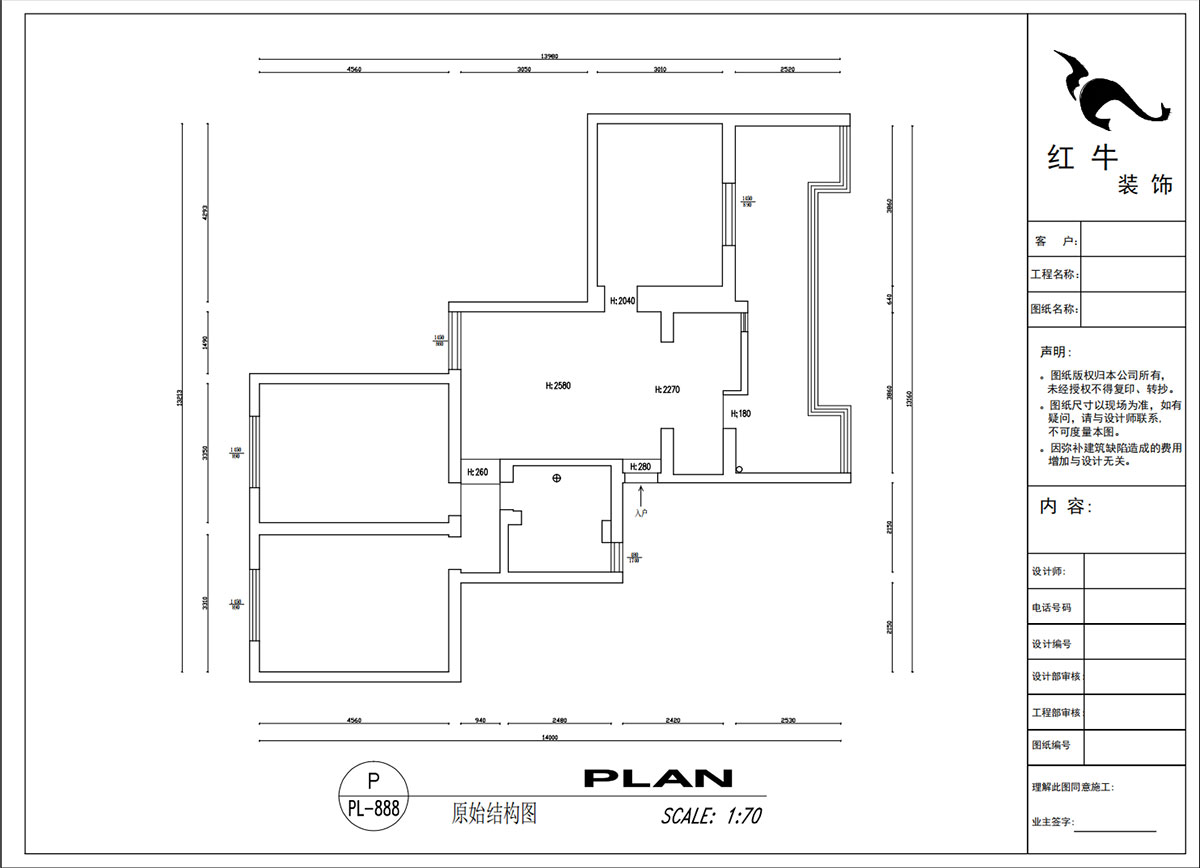 吳波｜清江花苑-清風園7-4-601-94㎡-現(xiàn)代簡約風格｜3室1廳1衛(wèi)｜舊房裝修｜定制家｜全包12萬｜00_01原始結構圖