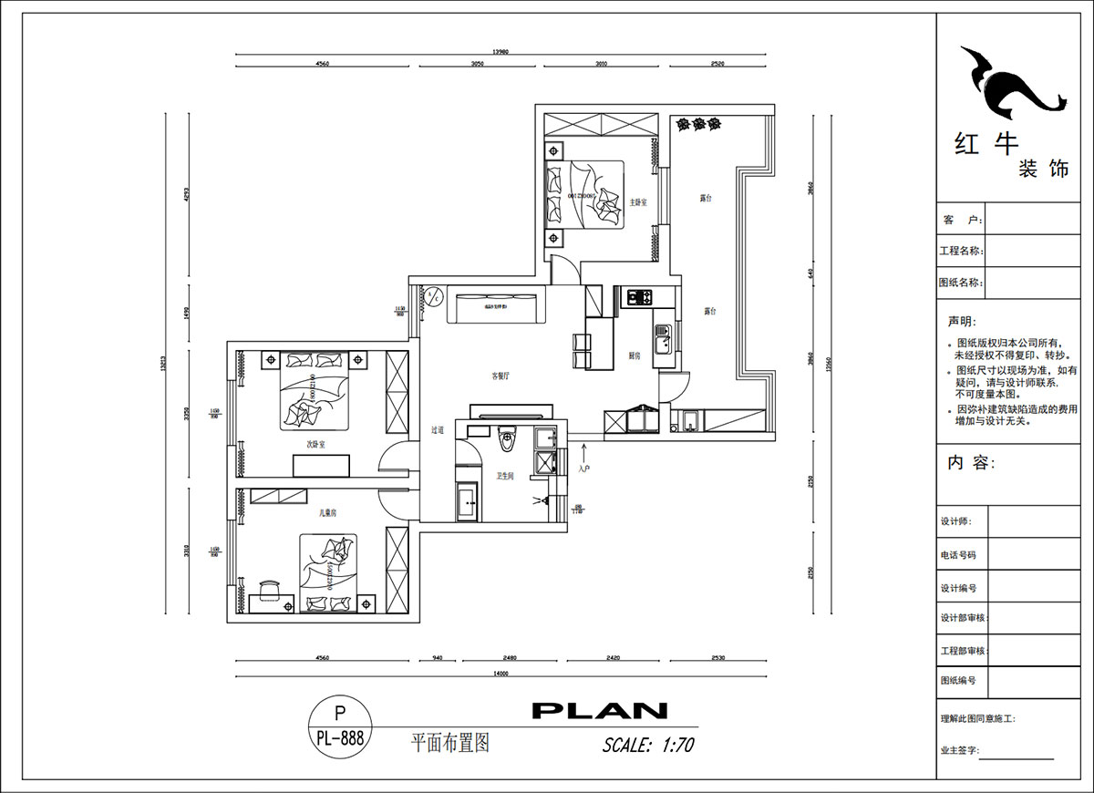 吳波｜清江花苑-清風園7-4-601-94㎡-現(xiàn)代簡約風格｜3室1廳1衛(wèi)｜舊房裝修｜定制家｜全包12萬｜00_02平面布置圖