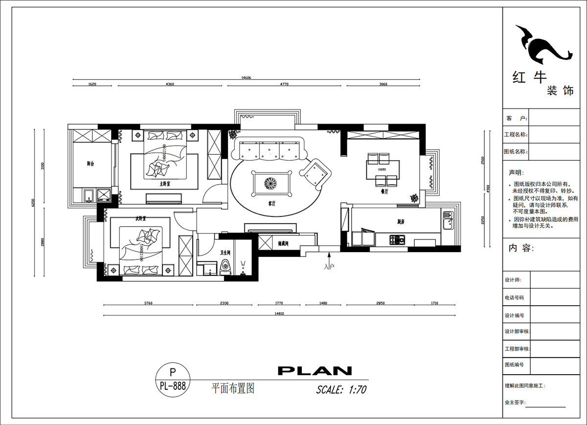 吳波｜后宰門(mén)東村82號(hào)院1-801-95㎡-歐式風(fēng)格｜3室2廳1衛(wèi)｜舊房裝修｜定制家｜全包12萬(wàn)｜00_02平面布置圖