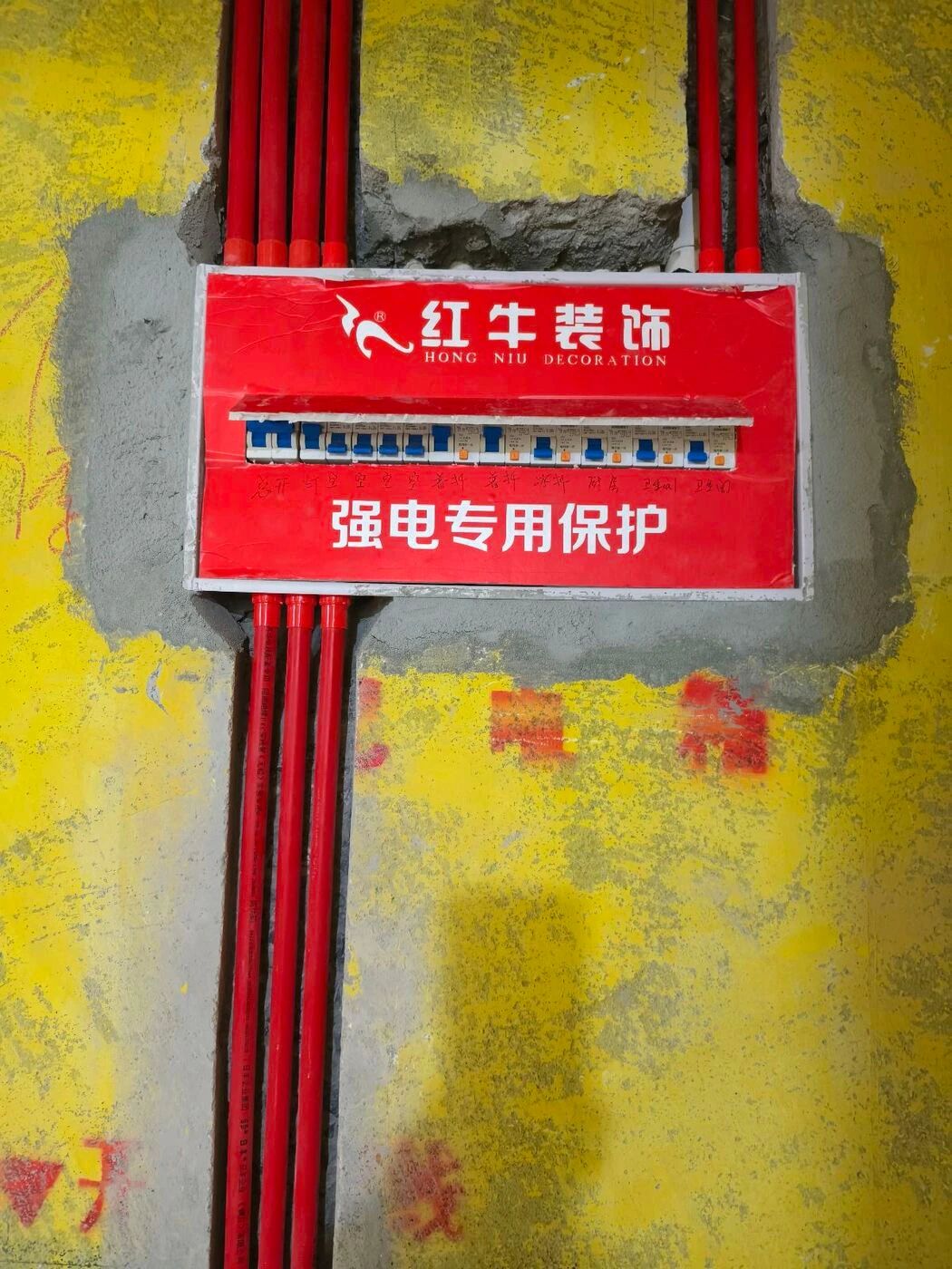 南京紅牛裝飾定期工地巡檢，以專業(yè)和熱情回饋每一份信任！