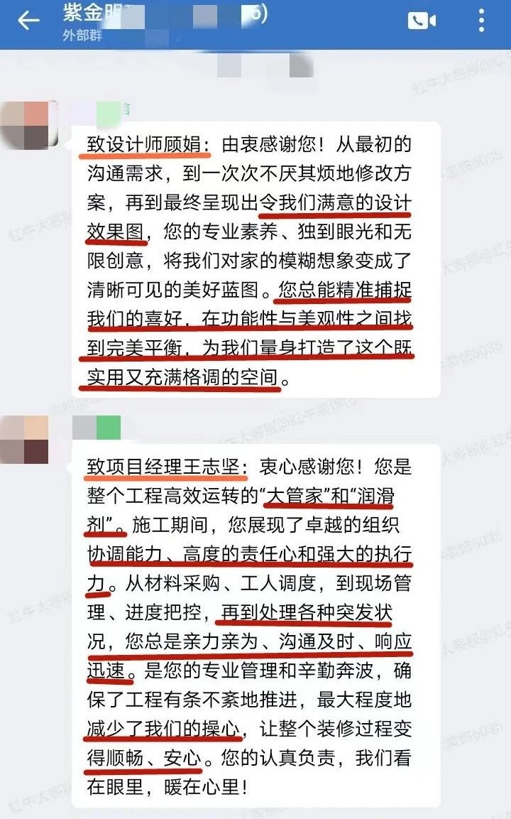 口碑的力量：再好的文案，千言萬語，都不如客戶真實(shí)評價(jià)更有說服力！