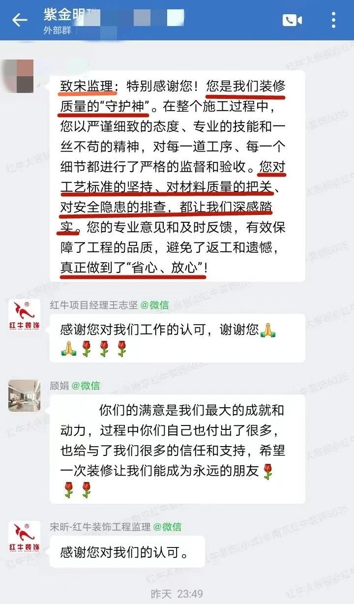 口碑的力量：再好的文案，千言萬語，都不如客戶真實(shí)評價(jià)更有說服力！