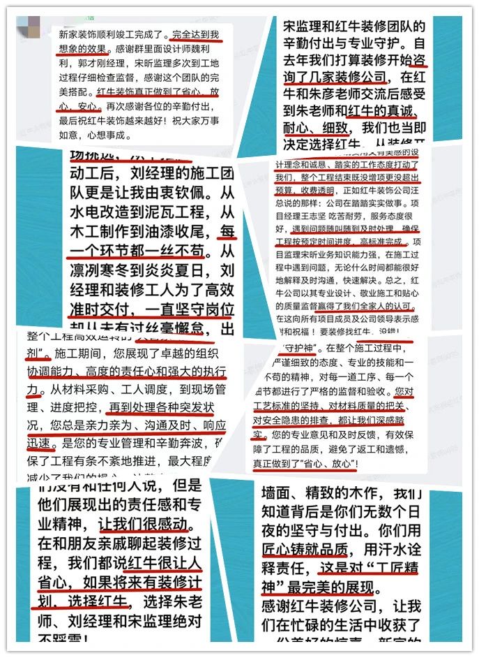 金秋暖心禮｜一面錦旗，一句好評(píng)，一份信賴！