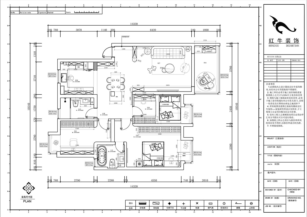 郭志成｜江南明珠49-204-119㎡-意式極簡風｜3室2廳1廚2衛(wèi)｜毛坯裝修｜定制家｜全包17