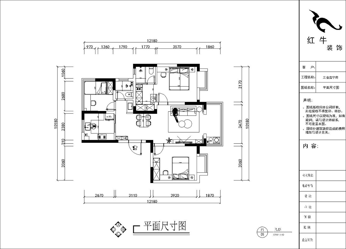 劉曉芳｜三金鑫寧府3-3-1105-95㎡-現(xiàn)代原木風(fēng)格｜3室2廳2衛(wèi)｜老房裝修｜半包6