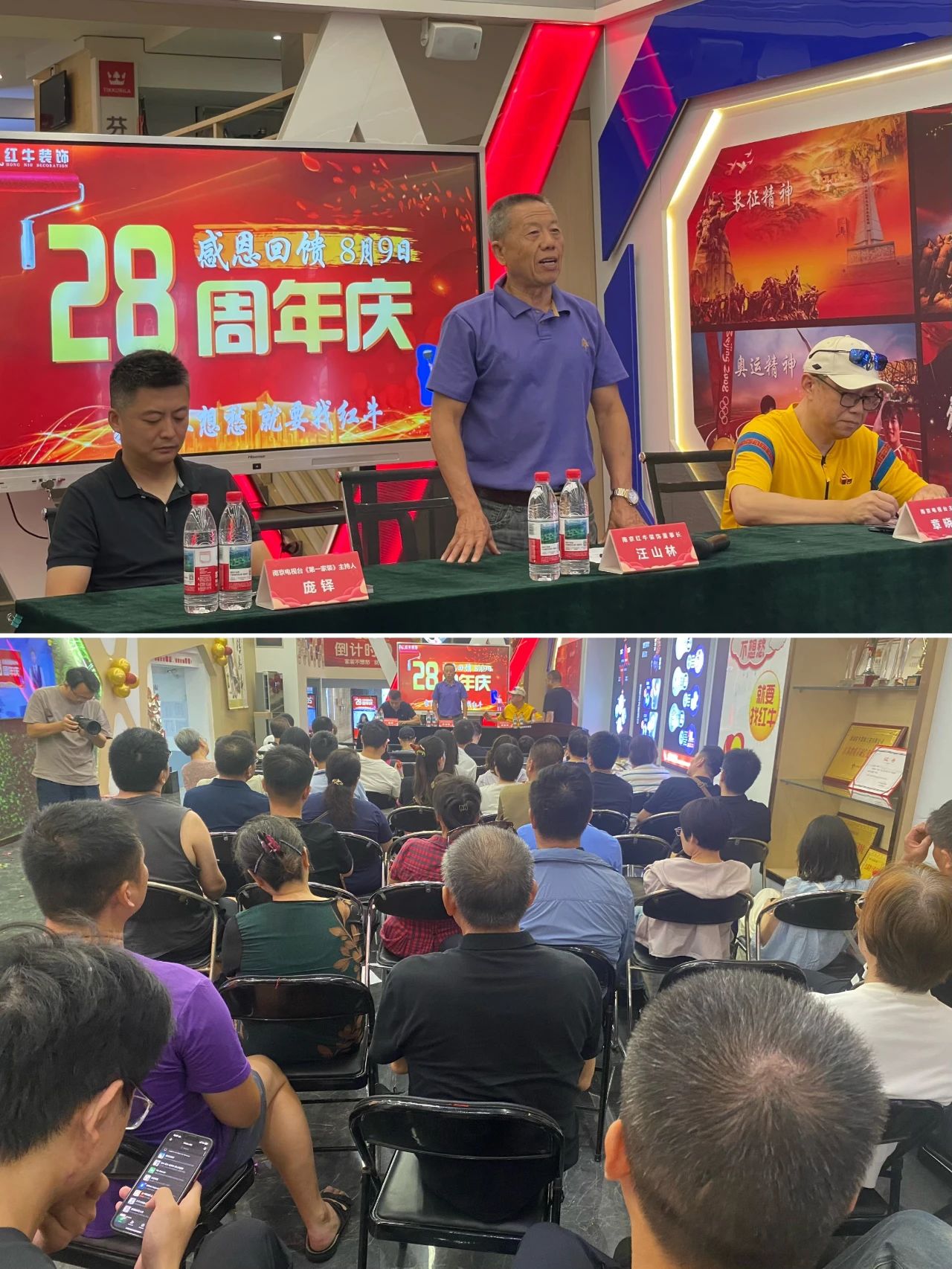 太燃啦！現(xiàn)場座無虛席！南京紅牛裝飾28周年慶圓滿落幕！火爆現(xiàn)場回顧＞＞＞