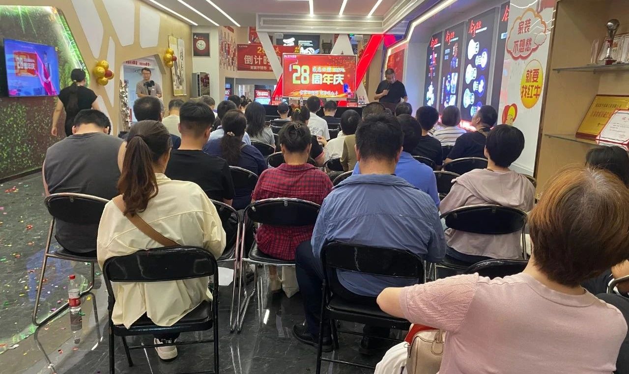 太燃啦！現(xiàn)場(chǎng)座無(wú)虛席！南京紅牛裝飾28周年慶圓滿落幕！火爆現(xiàn)場(chǎng)回顧＞＞＞