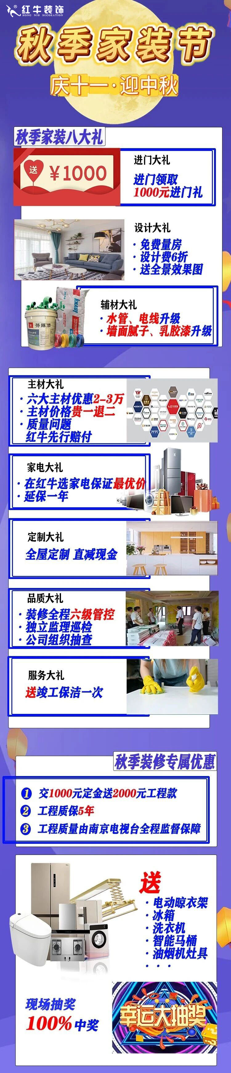 2025最后一批裝修“國補(bǔ)”要來了？！還可疊加額外優(yōu)惠？這次能省多少？