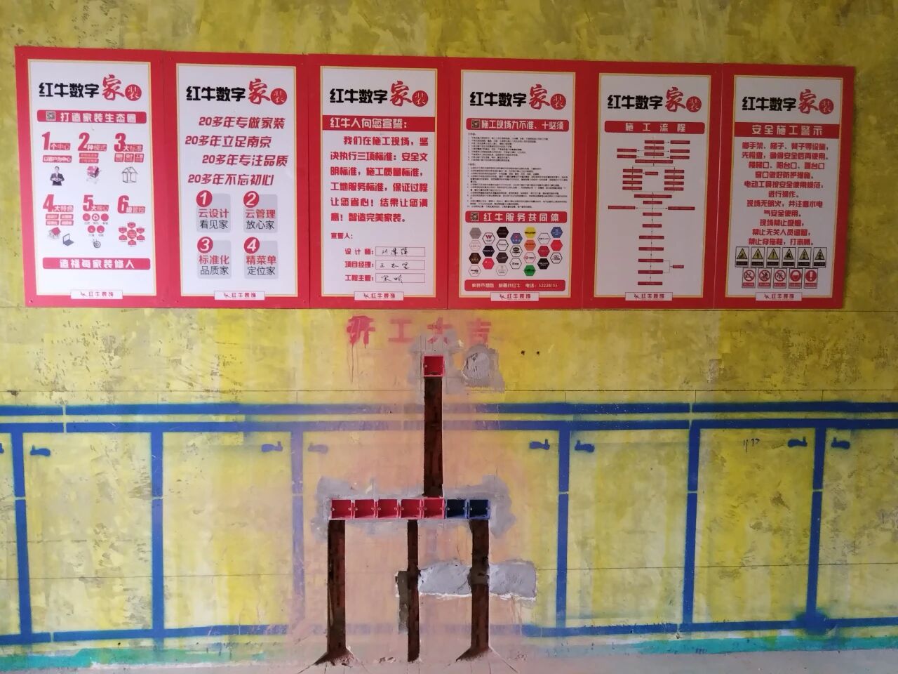 設(shè)計(jì)師工地巡檢，用腳步丈量細(xì)節(jié)，護(hù)航效果完美落地！
