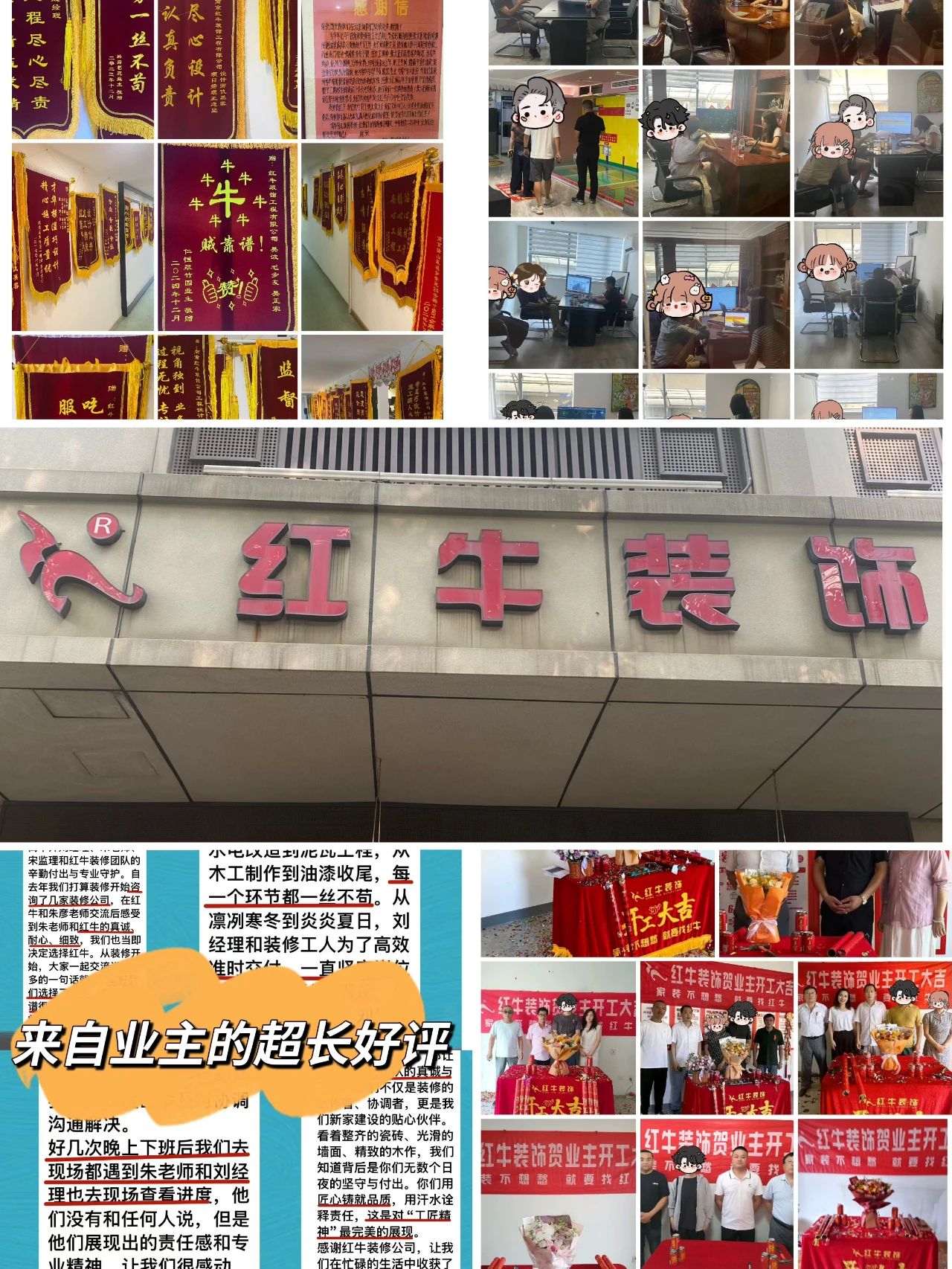 避坑指南：裝修行業(yè)門檻低，客戶陷信任危機(jī)！工期延誤、不斷加錢？！