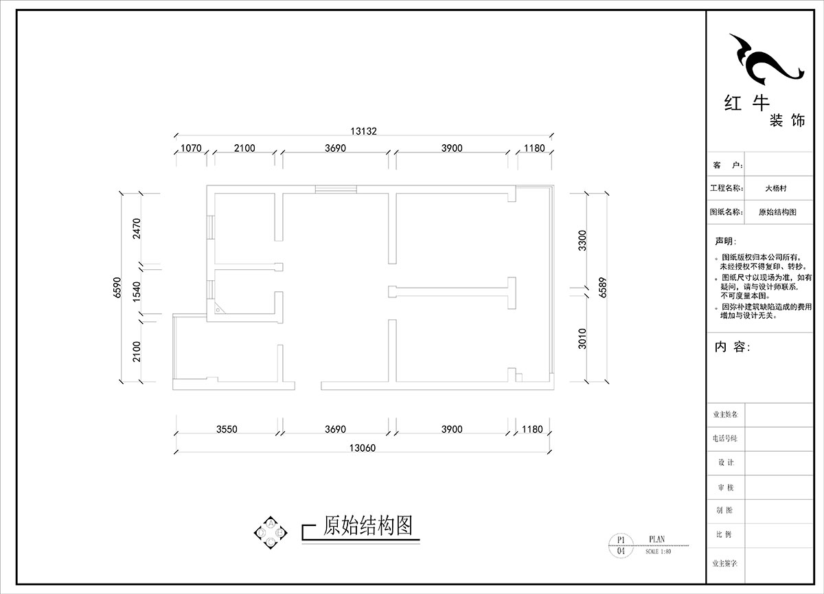 劉曉芳｜大楊村25號(hào)205室-87㎡-原木奶油風(fēng)｜3室2廳1衛(wèi)｜老房裝修｜定制家｜全包10