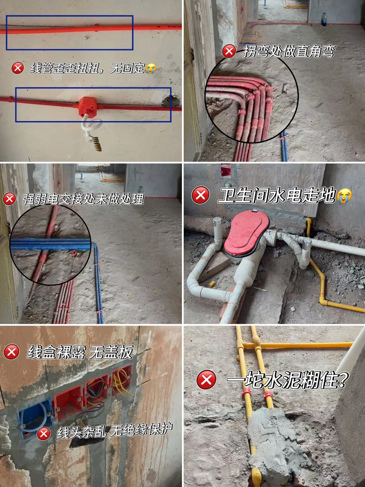 差別真的太大了！南京紅牛裝飾標(biāo)準(zhǔn)化水電工藝vs非正規(guī)／熟人施工隊(duì)的水電工藝！