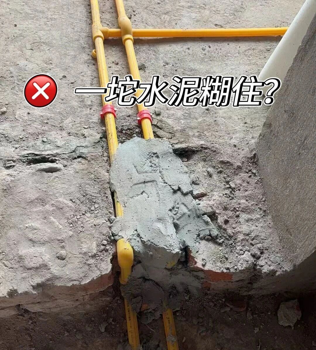 差別真的太大了！南京紅牛裝飾標(biāo)準(zhǔn)化水電工藝vs非正規(guī)／熟人施工隊(duì)的水電工藝！