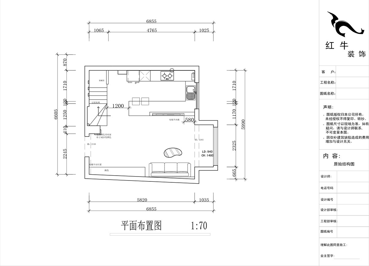 蔣?。ヌ陨郴ǔ?-1705-105㎡-現(xiàn)代簡約風(fēng)格｜2室2廳1衛(wèi)｜老房裝修｜定制家｜全包15萬｜00_03一層平面布置圖