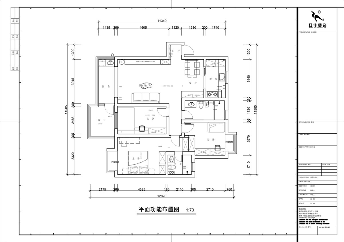 南京115㎡現(xiàn)代簡(jiǎn)約風(fēng)裝修，每一處都將“實(shí)用”和“顏值”完美兼容！