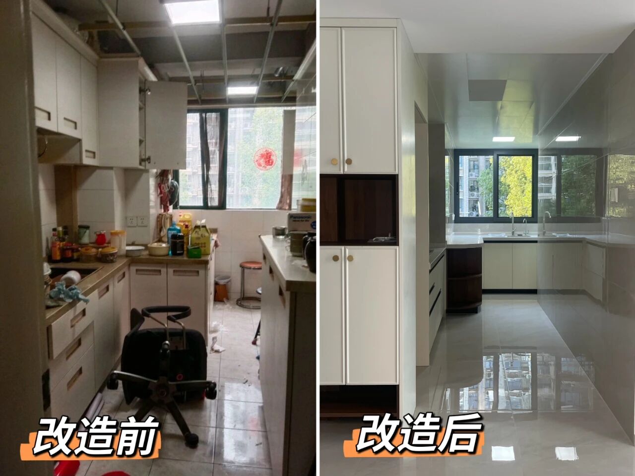 避坑指南：老房改造二手舊房翻新注意這幾點，省心又省錢！