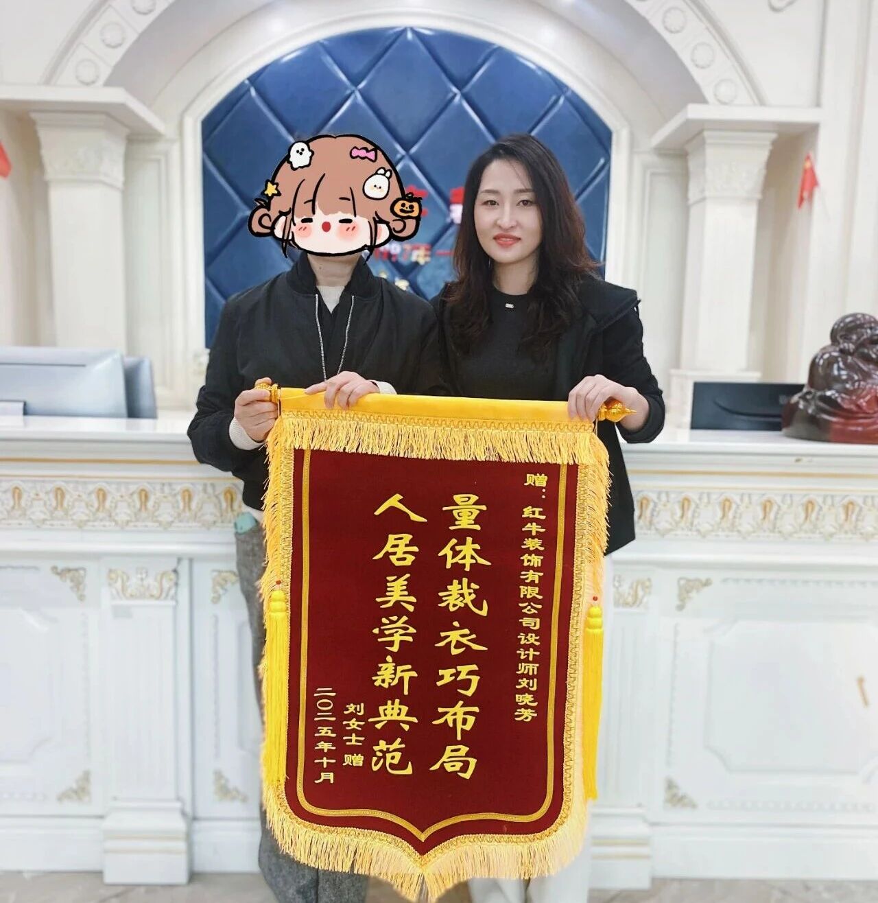 南京紅牛裝飾再添榮譽(yù)，榮獲兩面錦旗，雙倍肯定，十分滿意！