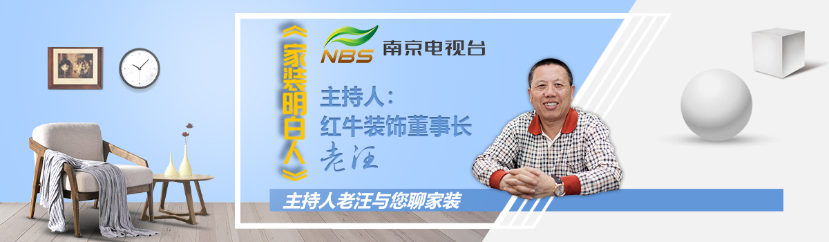 對(duì)裝修一點(diǎn)不懂的怎么裝修房子