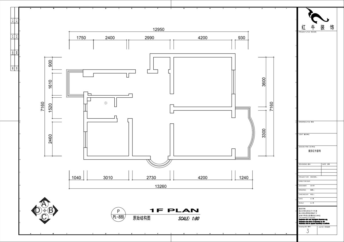 仇美蓉｜裕華新村2-3-406-86㎡-簡約風格｜3室2廳1衛(wèi)｜老房裝修｜定制家｜全包10萬｜00_01原始結(jié)構(gòu)圖