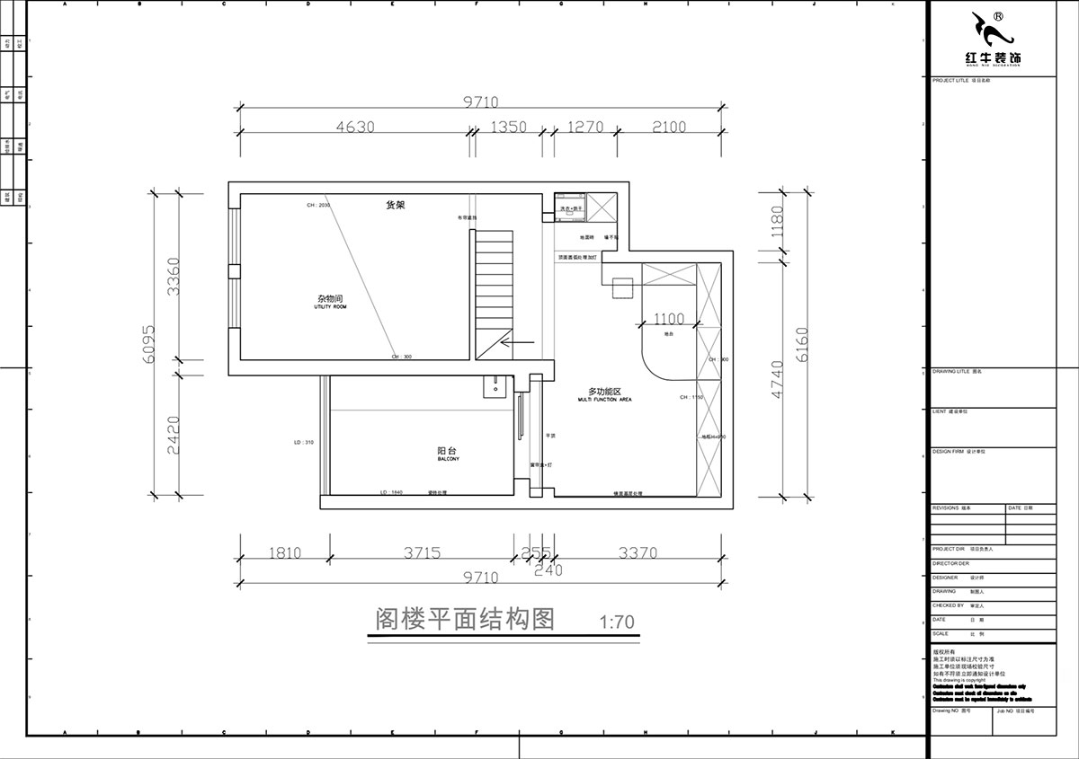蔣?。鼕W體新城翠杉園15-507-(72+40)㎡-中古風(fēng)｜復(fù)式｜2室1廳1衛(wèi)+閣樓｜老房裝修｜定制家｜全包12萬｜00_06閣樓平面布置圖