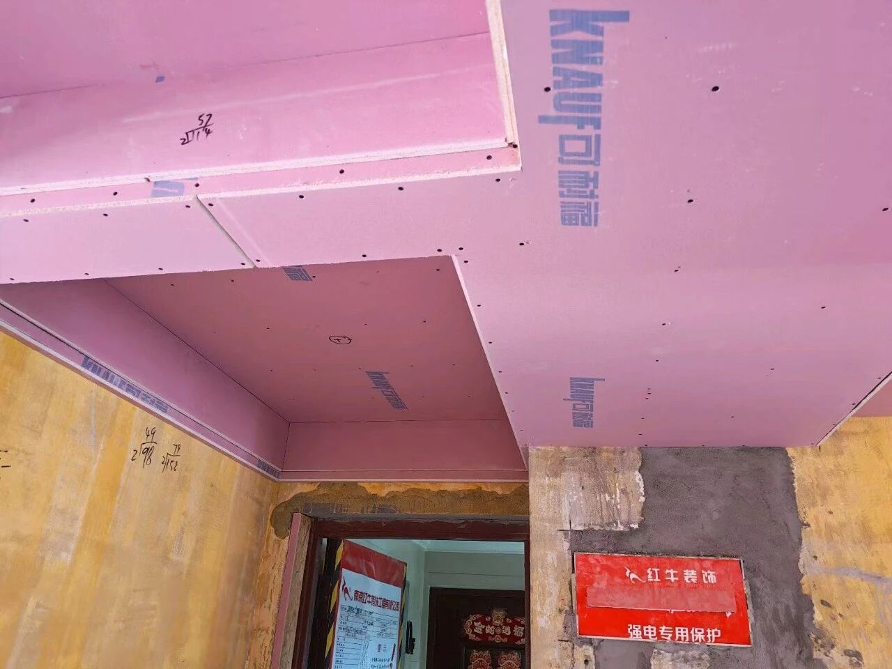 南京紅牛裝飾：始終如一，以品質(zhì)說話，以服務鑄口碑！