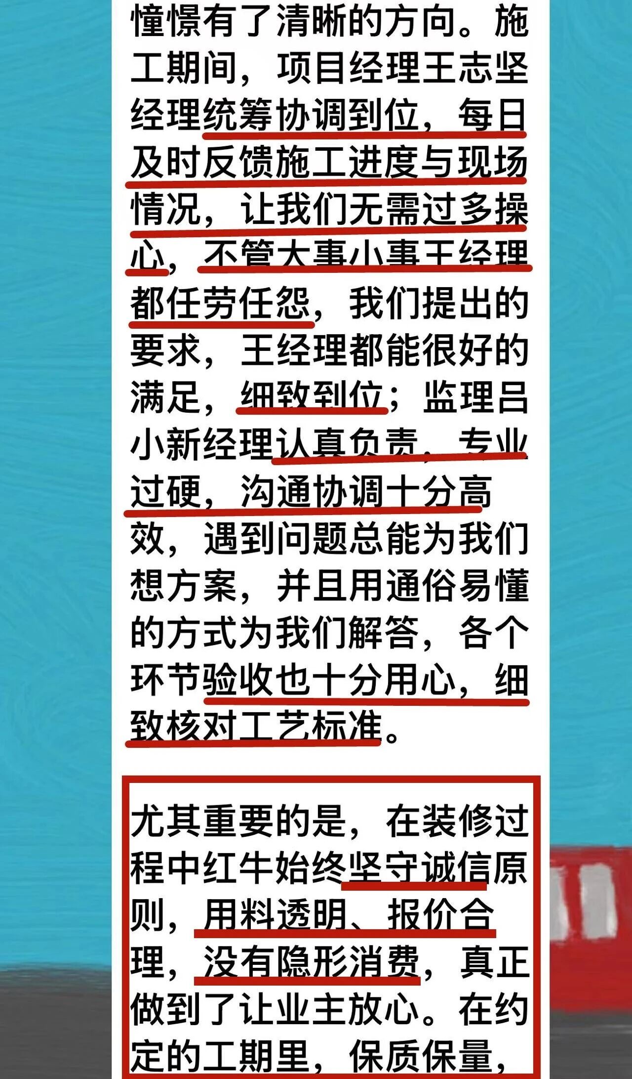 好評如潮：曬一波熱乎的客戶評價，親身體驗過才最具有發(fā)言權(quán)！
