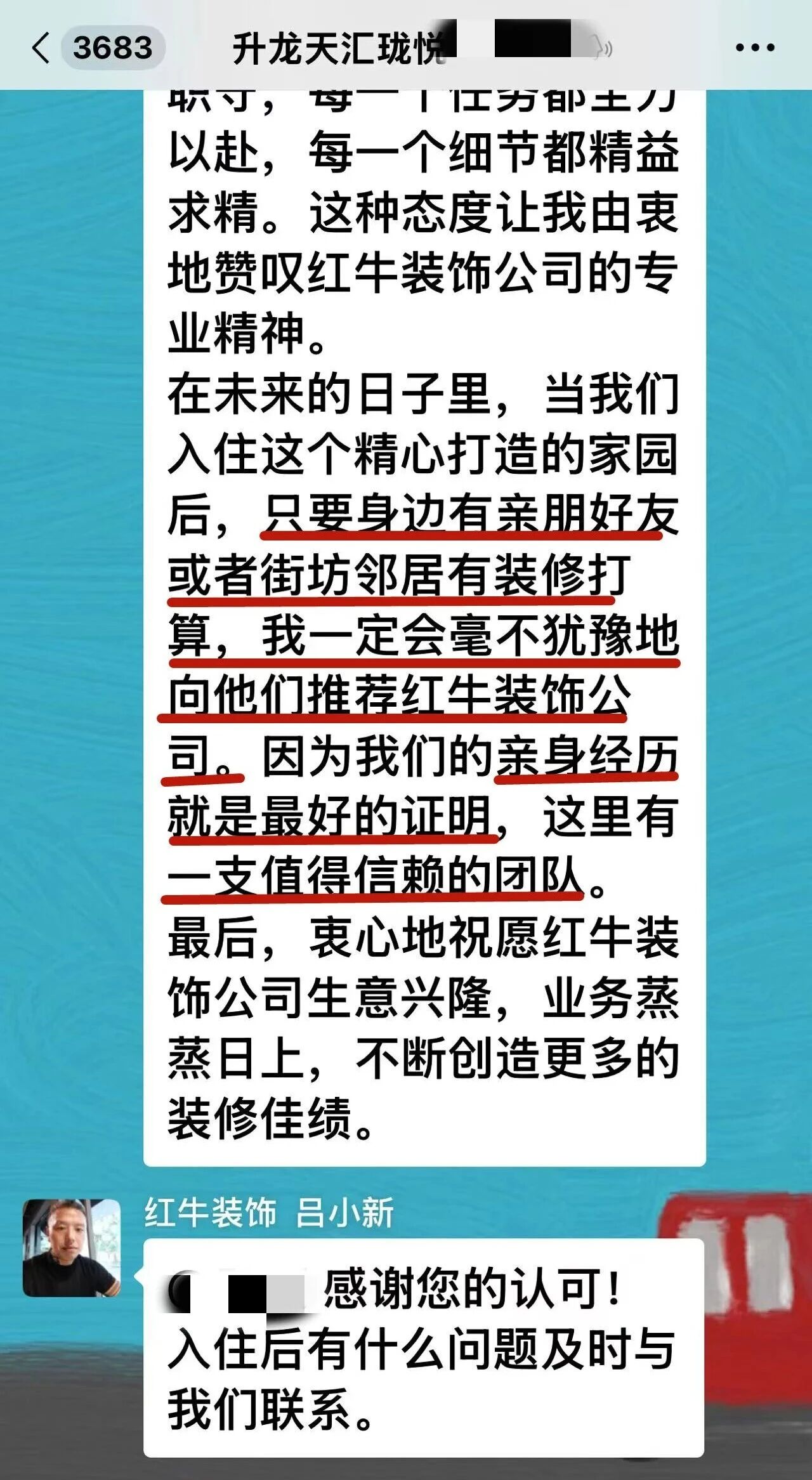 好評如潮：曬一波熱乎的客戶評價，親身體驗過才最具有發(fā)言權(quán)！