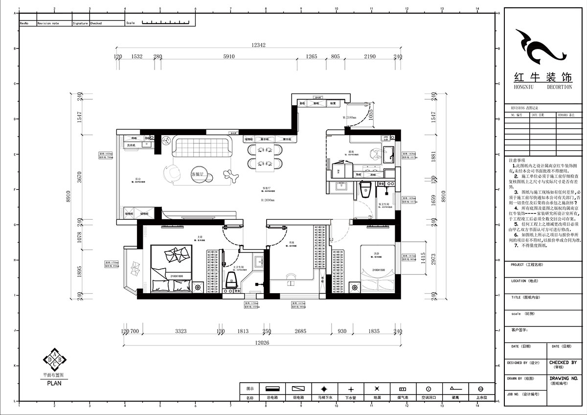 郭志成|金浦御龍灣I區(qū)4-1401-90㎡-現(xiàn)代簡約風(fēng)格|3室2廳2衛(wèi)1廚1陽臺|毛坯裝修|定制家|全包11