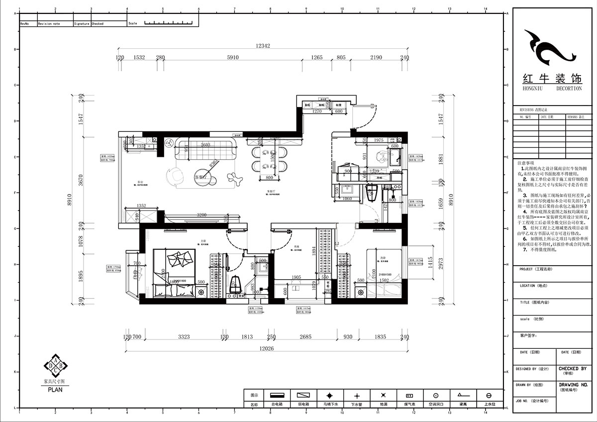 郭志成|金浦御龍灣I區(qū)4-1401-90㎡-現(xiàn)代簡約風(fēng)格|3室2廳2衛(wèi)1廚1陽臺|毛坯裝修|定制家|全包11
