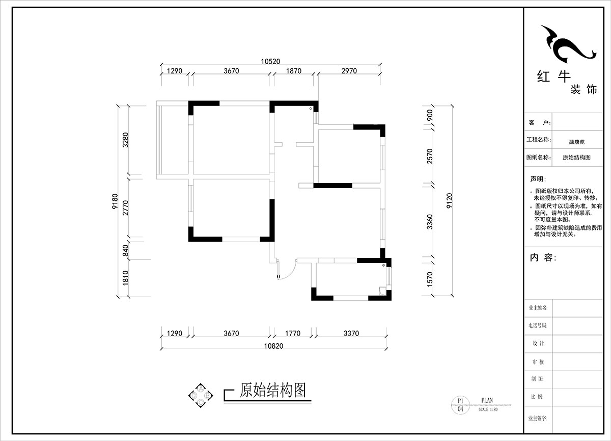 劉小芳｜南灣營融康苑19-1-804-85㎡-現(xiàn)代奶油風格｜3室2廳1衛(wèi)1廚1陽臺｜老房裝修｜定制家｜全包8