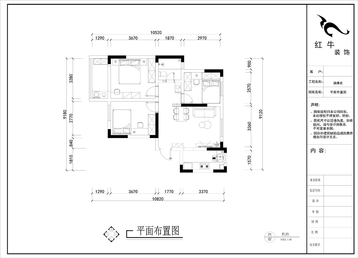 劉小芳｜南灣營融康苑19-1-804-85㎡-現(xiàn)代奶油風格｜3室2廳1衛(wèi)1廚1陽臺｜老房裝修｜定制家｜全包8
